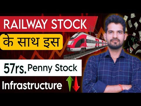 Railway Stock News | Railway Share के साथ 57rs. Penny Share | Infra Stock MOU With Railway Stock