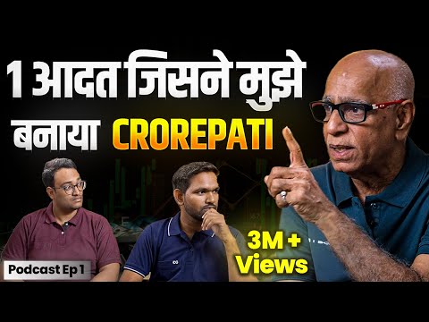 Stock Market में Profit कमाना है तो सुनो… | @PrakashGabaTrader | The Investographer Podcast Ep. 1