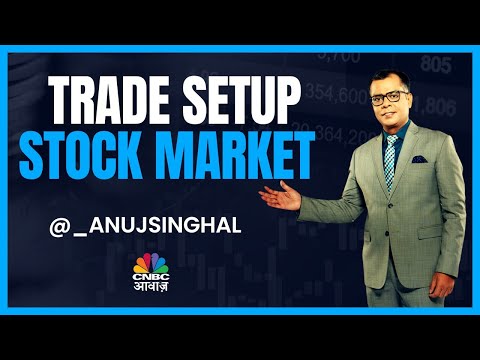 Stock Trading Strategy Today Live: Stock Market | Share Market | Latest Business News | CNBC Awaaz