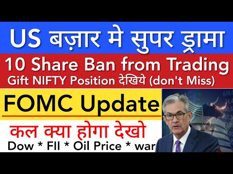 US बाज़ार मे सुपर ड्रामा 🔥 SHARE MARKET LATEST NEWS TODAY • TOMORROW ANALYSIS • STOCK MARKET INDIA