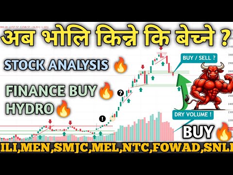STOCK SUGGESTION-2 | STOCK TO WATCH NOW !| Nepse Technical analysis | share market | nepse analysis