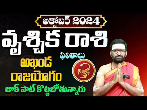 Vrischika Rashi Phalalu October 2024 | October Month Horoscope 2024Astro Syndicate