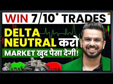 Delta Neutral Option Trading Strategy | Algo Based Option Selling in Share Market