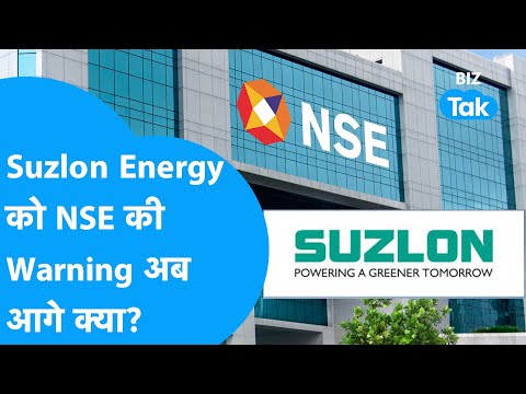 Suzlon Energy को NSE ने दी Warning, अब आगे क्या? | Share Market | BIZ Tak