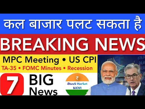 बाजार पलट सकता है 🔥 SHARE MARKET LATEST NEWS TODAY • TOMORROW ANALYSIS • STOCK MARKET INDIA