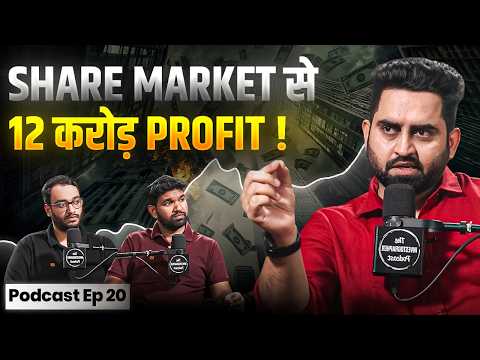 12 करोड़ PROFIT कैसे बना Share Market से ? | @SuperTraderLakshya| The Investographer Podcast EP 20