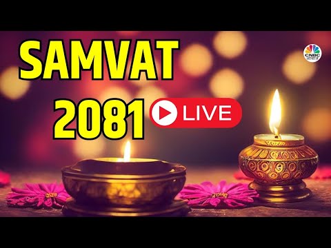 Samvat 2081 LIVE | Muhurat Trading 2023 Live | Business News Updates | Share Market |CNBC Awaaz Live