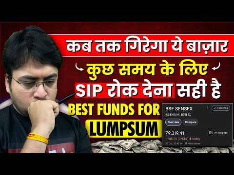 Market Crash Today | SHARE MARKET LATEST NEWS TODAY | Best Mutual Funds for Lumpsum