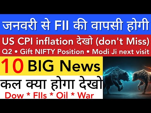 FII की वापसी हो सकता 🔥 SHARE MARKET LATEST NEWS TODAY • TOMORROW ANALYSIS • STOCK MARKET INDIA