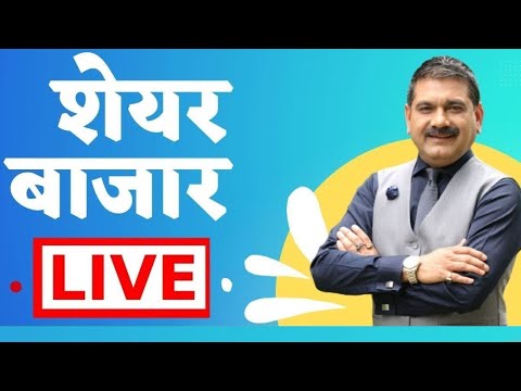 First Trade 19th November : Zee Business Live | Share Market Live Updates | Stock Market News