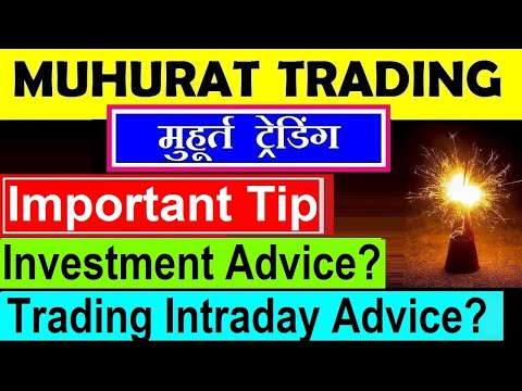 Muhurat Trading ( मुहुरत ट्रेडिंग ) : Tip , Intraday Trading , Investment 2024, time, history🔥 SMKC