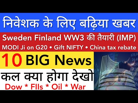 निवेशक के लिए बढ़िया खबर 🔥 SHARE MARKET LATEST NEWS TODAY • TOMORROW ANALYSIS • STOCK MARKET INDIA