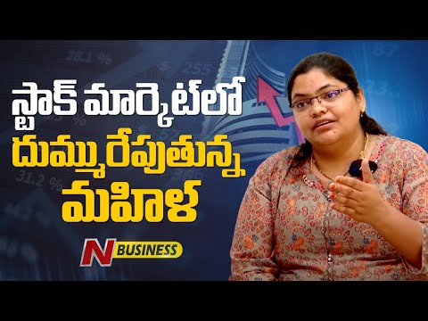 Fouzia Jomon Earns Lakhs in Stock Markets | Fouzia Jomon Describes her Stock Market Journey | Ntv