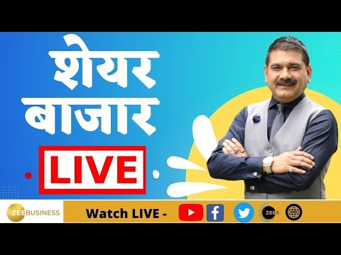 First Trade 3rd December : Zee Business Live | Share Market Live Updates | Stock Market News