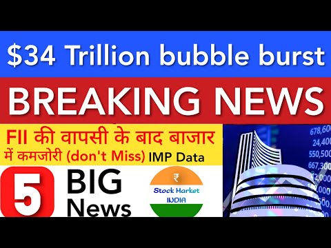 $34 TRILLION BUBBLE BURST 💥 SHARE MARKET LATEST NEWS TODAY • TOMORROW ANALYSIS • STOCK MARKET INDIA