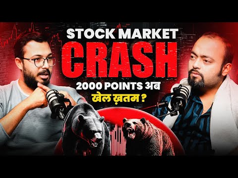 Stock market CRASH – SHOCKING बड़ा खेल | Ft. @VibhorVarshney  | Abhishek Kar Podcast