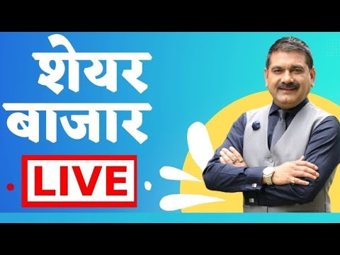 First Trade 21st November : Zee Business Live | Share Market Live Updates | Stock Market News