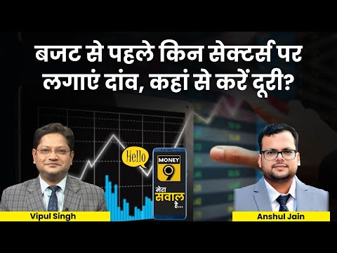 Stock Market Live : वीकली एक्सपायरी पर बाजार के उतार-चढ़ाव में क्या करें?