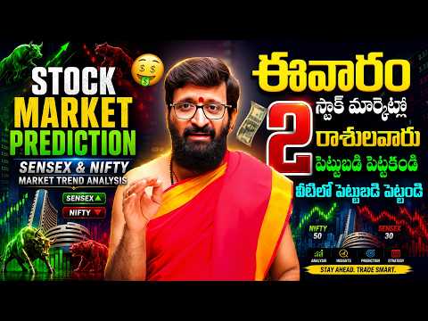 Stock Market Prediction📈🔥 | Stock Market Sensex & Nifty Market Trend Analysis#AstroSyndicate